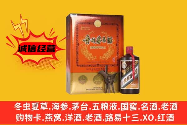 南京上门回收精品茅台酒